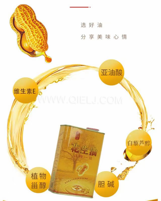 企鵝機(jī)械提供全套花生油提取設(shè)備，服務(wù)周到獲稱贊(圖2)